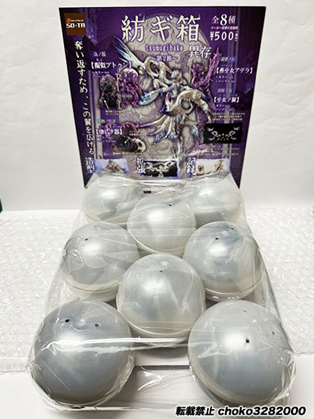 1996-2000 告知ポスター B2 額縁付き