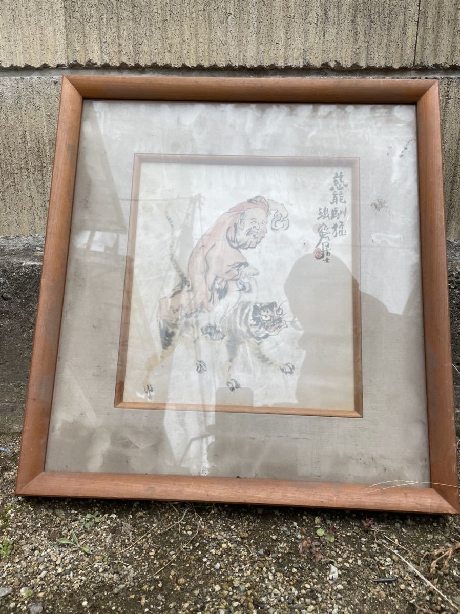 模写】山下清□金色紙□ペン画□帝国美術鑑定局□画題「花火」□額 縦