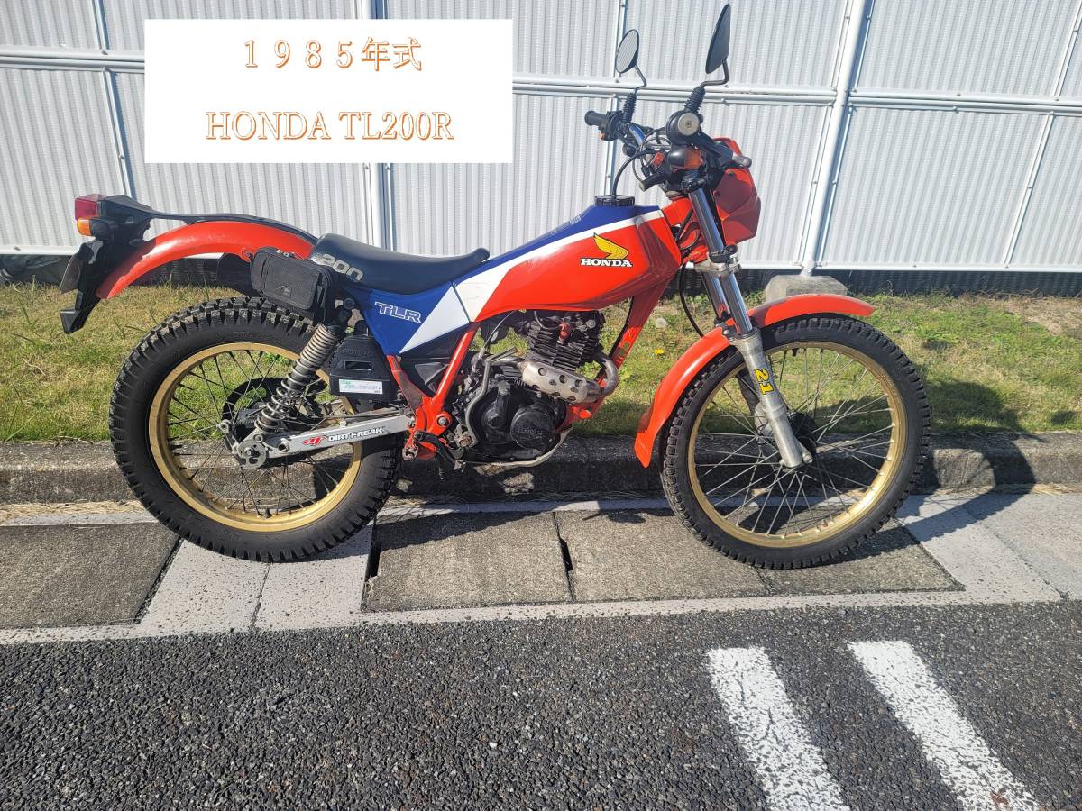 ホンダ HONDA TLR200 トリコロール 純正オリジナルカラー 1985年式 