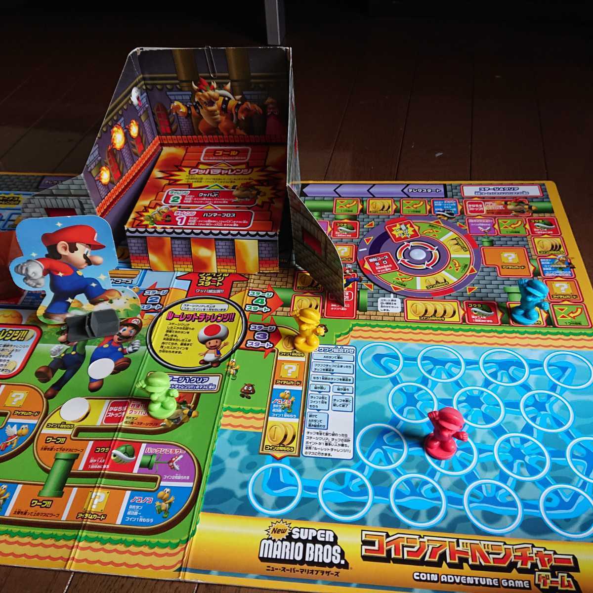 スーパーマリオ コインアドベンチャー ボードゲーム の入札履歴 - 入札者の順位