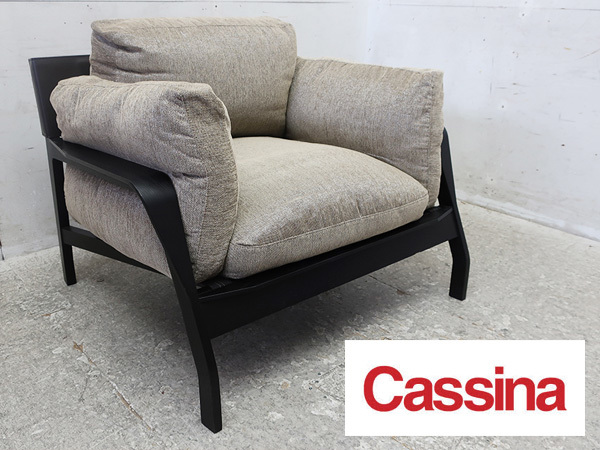 ■P054■展示品■Cassina/カッシーナ■81.4万～■285 ELORO/エローロ ソファ■ロドルフォ・ドルドーニ■1人掛けソファ/1PSOFA■