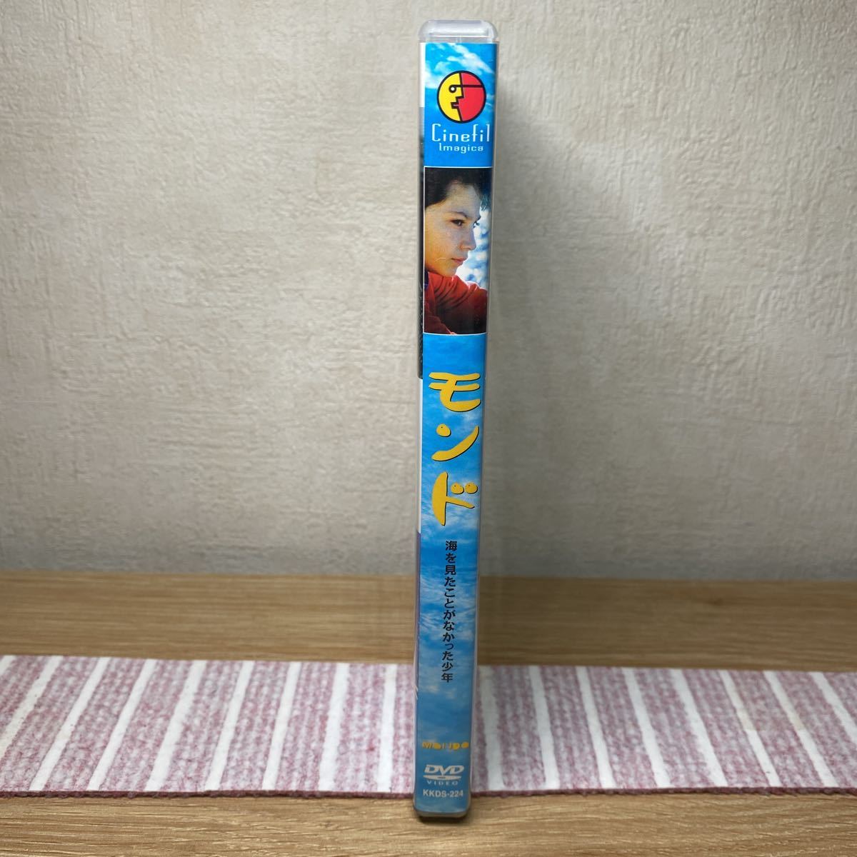 廃盤『モンド モンド 海を見たことがなかった少年』トニー・ガトリフ