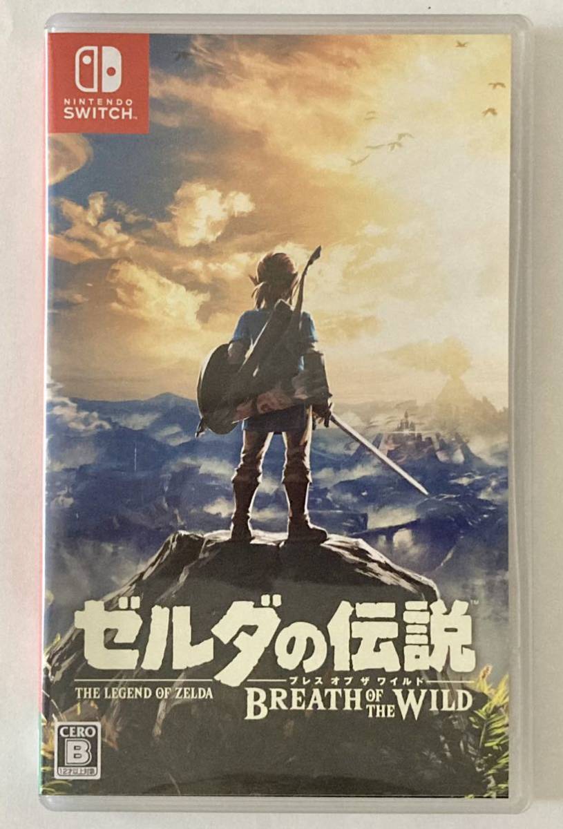 【送料無料】ゼルダの伝説ブレスオブザワイルド Nintendo Switch ニンテンドースイッチ 