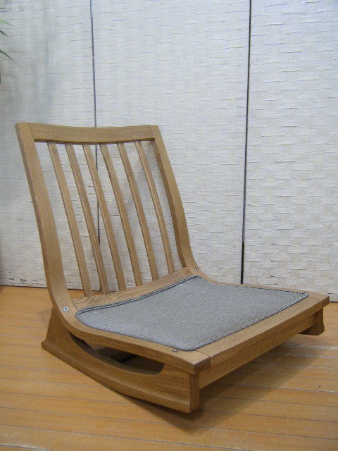 2タ72◇カリモク ロッキングチェア 座椅子 karimoku 木組シリーズ