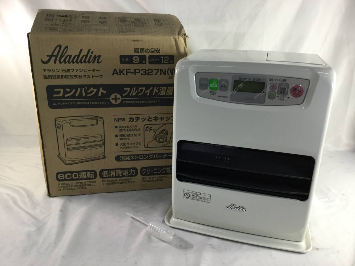 【916】2023.2.6.37 Aladdin アラジン 石油ストーブ AKF-P327N 石油ファンヒーター 暖房器具 ヒーター 2012年製 未使用