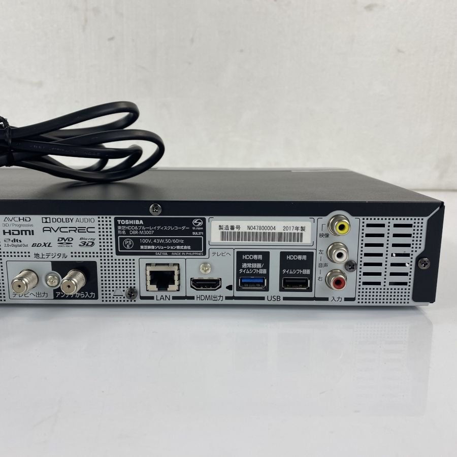 TOSHIBA DBR-M3007 3TB 東芝 ブルーレイレコーダー 【公式通販】