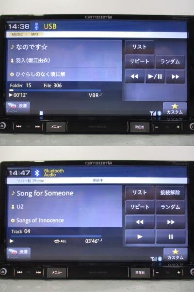 カロッツェリア メモリーナビ AVIC-RZ07 2014年版 DVD 地デジ USB iPod