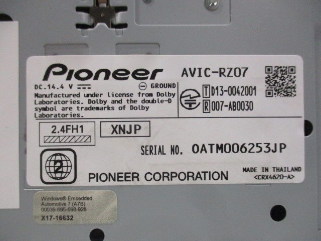 カロッツェリア メモリーナビ AVIC-RZ07 2014年版 DVD 地デジ USB iPod