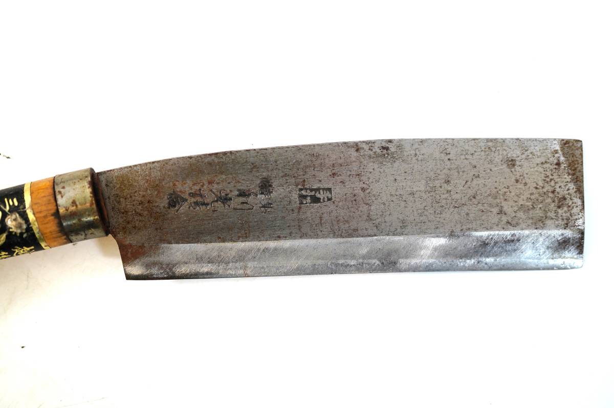 N8646 まとめて 3本 鉈 枝打ち鎌 在銘 利光 土佐鉈 枝打ち鉈  