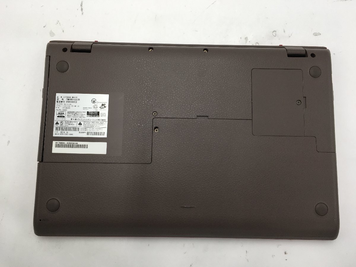 ♪△【FUJITSU 富士通】ノートPC/Core i7 8565U(第8世代)/SSD 256GB 