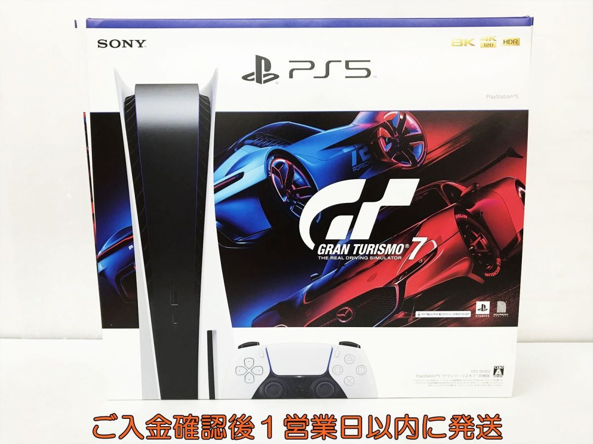 未使用品 PS5 本体 セット ディスクドライブ搭載モデル SONY