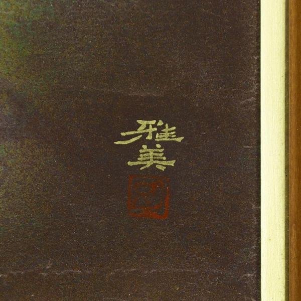 真作】【WISH】小谷津雅美「朝」日本画 10号 金落款 金泥仕様 共シール