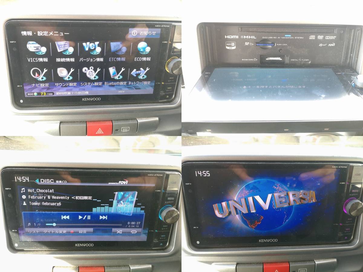 KENWOOD MDV-Z701W カーナビ 2018年地図 KENWOOD☆メモリーナビ☆MDV-Z701W☆フルセグ地図データ2013年☆
