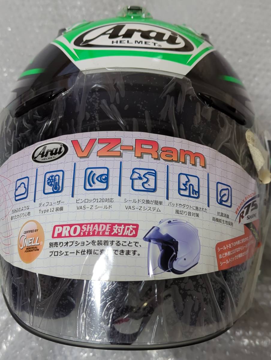 Arai VZ−Ram 59.60cm アライ arai ジェットヘルメットの商品一覧 通販