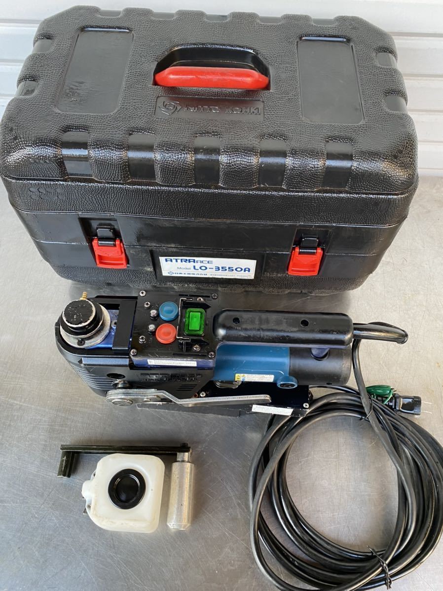 日東工器　NITTO　アトラエース　磁気ボール盤 LO-3550A　100v50/60hz 動作確認済み　中古