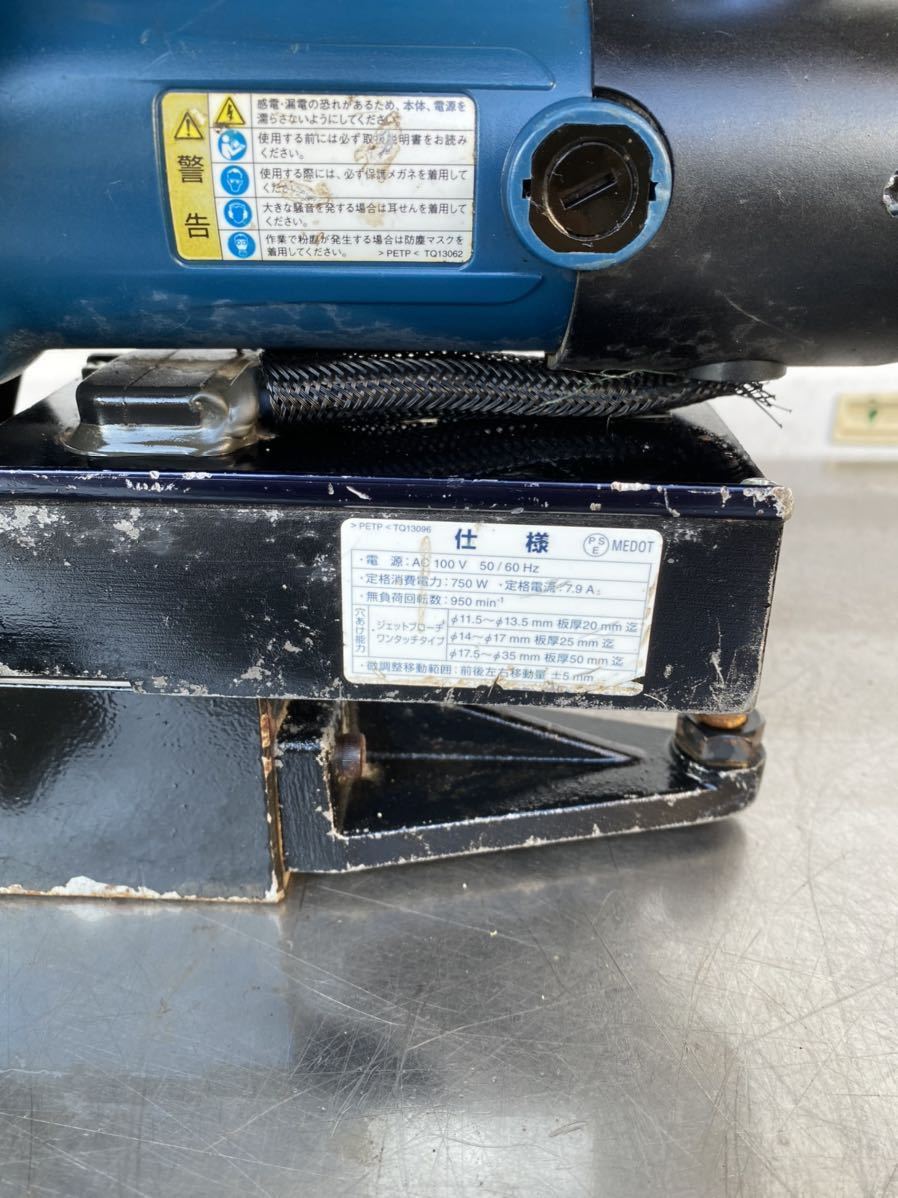 日東工器　NITTO　アトラエース　磁気ボール盤 LO-3550A　100v50/60hz 動作確認済み　中古