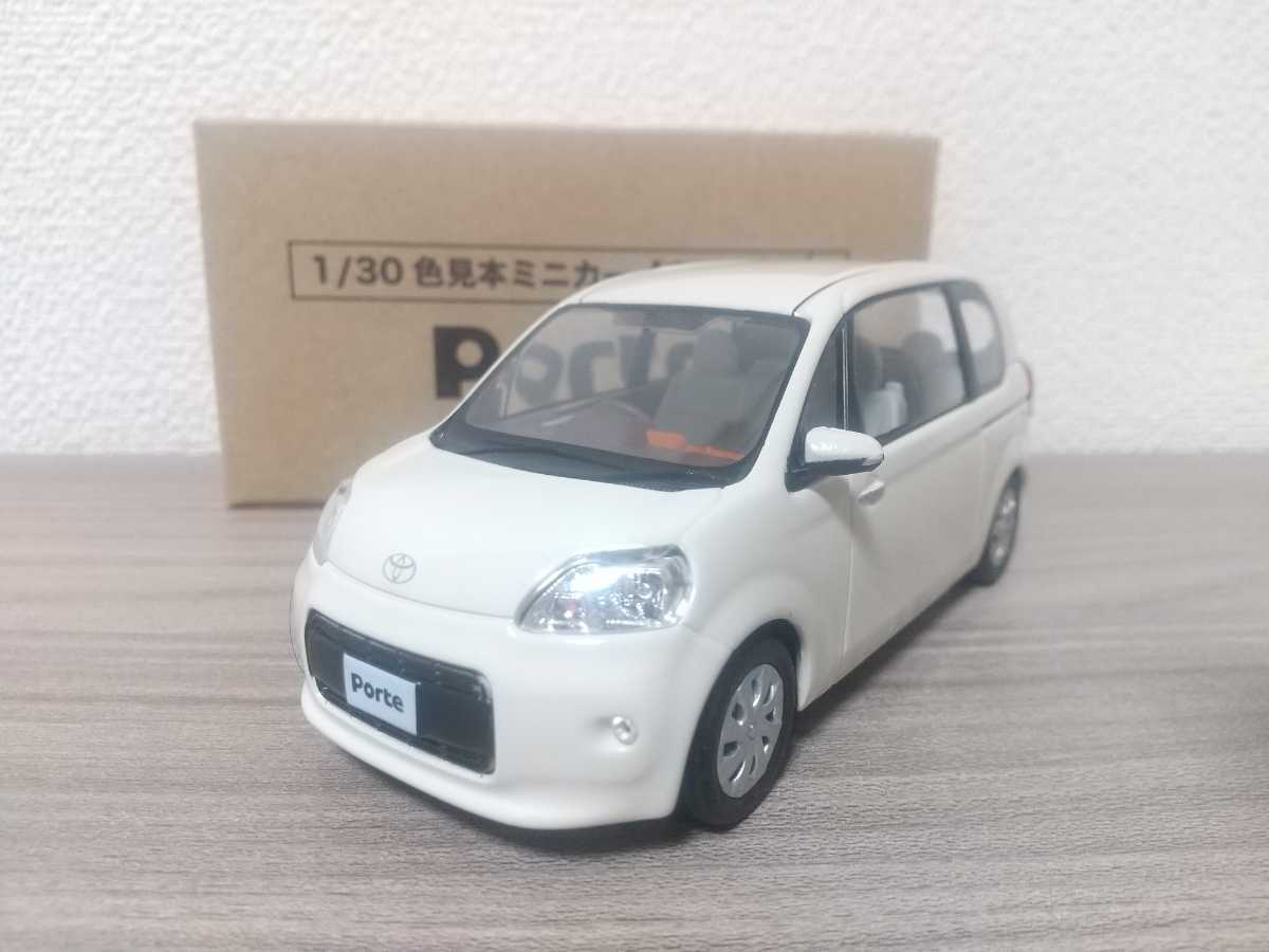 最安値，SALE 1/30 トヨタ ポルテ カラーサンプルミニカー クリームベージュ 非売品 箱付き(乗用車)｜売買されたオークション情報、yahooの商品情報をアーカイブ公開 - オークファン 乗用車