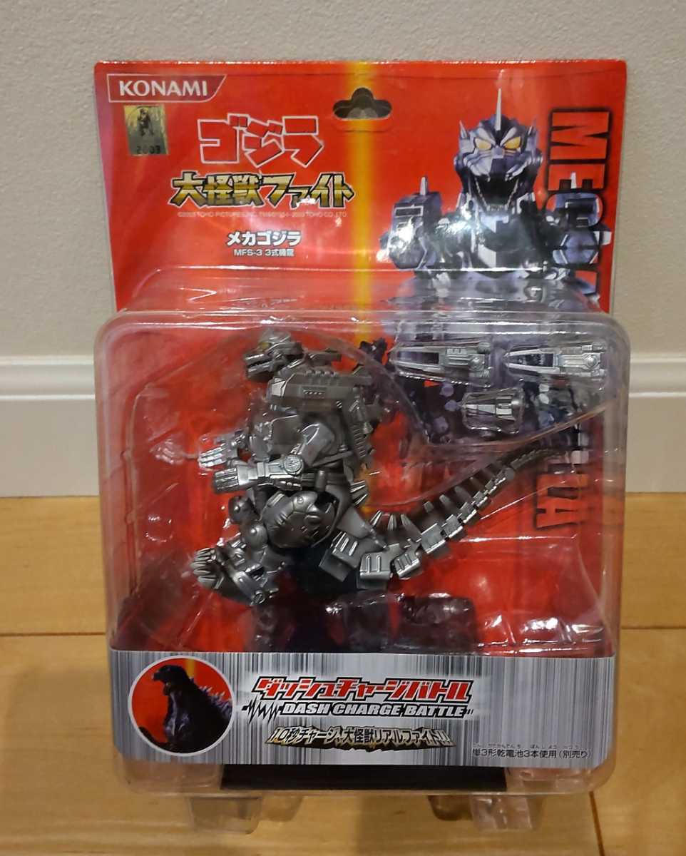 KONAMI コナミ ゴジラ 大怪獣ファイト メカゴジラ2003 MFS-3 3式機龍 