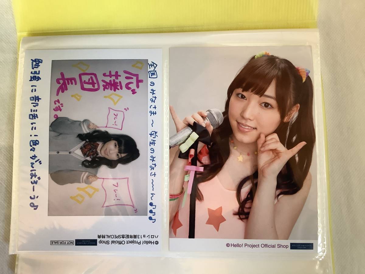 モーニング娘。 譜久村聖 生写真セット モーニング娘。 - 譜久村聖L版
