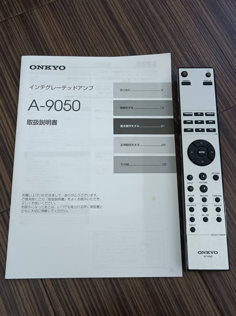 ONKYO オンキョー A-9050 プリメインアンプ オーディオ リモコンRC
