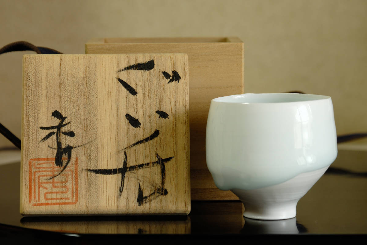 □人気作家 加藤委:青白磁ぐい呑 加藤 青白磁ぐい呑 委 未使用 Tsubusa]