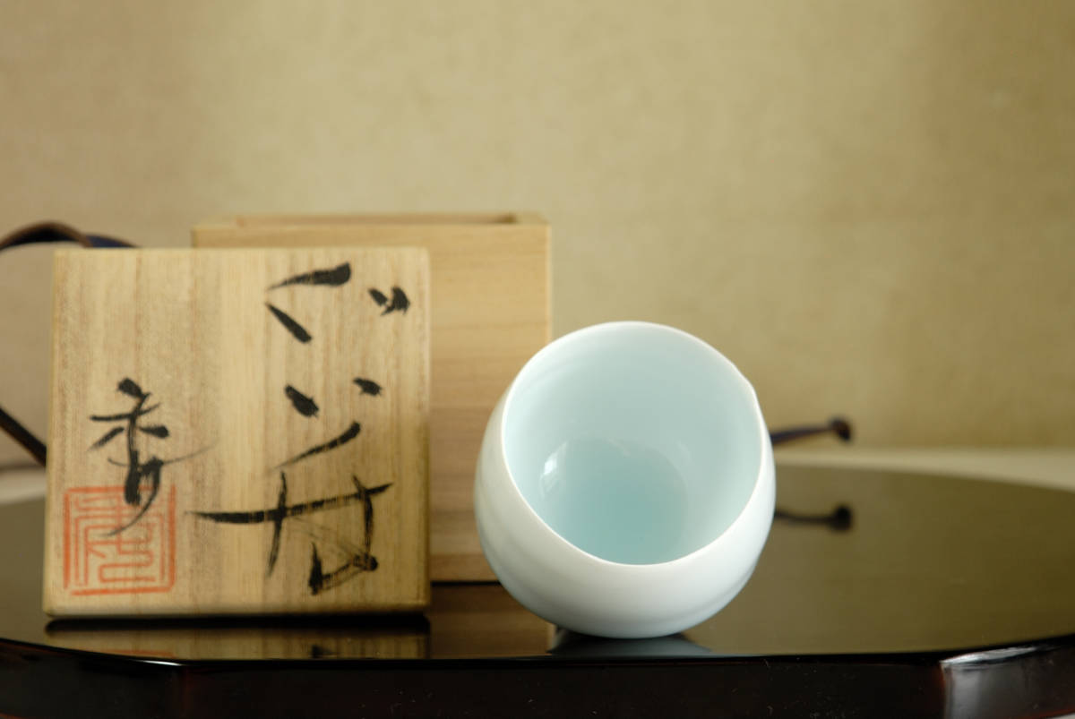 □人気作家 加藤委:青白磁ぐい呑 加藤 青白磁ぐい呑 委 未使用 Tsubusa]