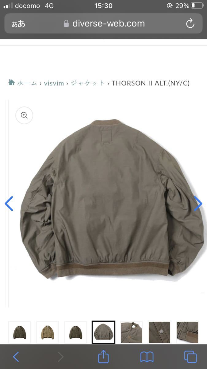 VISVIM かさみ THORSON II ALT. サイズ1
