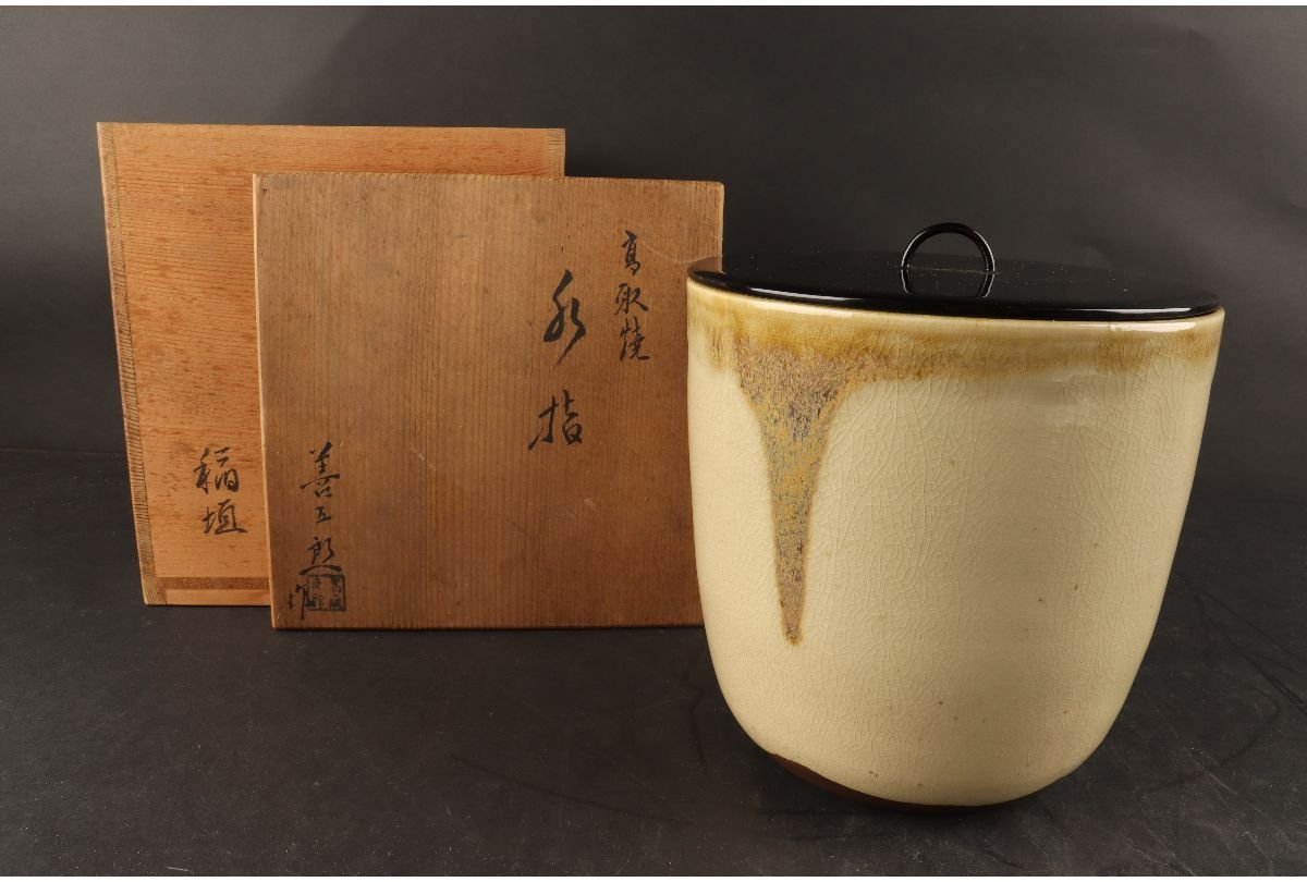 高品質，SALE ギャラ藤 高取焼/善五郎 造/水指/共箱/D-42 検 骨董/水差/水器/水注/茶釜/茶碗/皆具/水指(陶磁一般)｜売買されたオークション情報、yahooの商品情報をアーカイブ公開 - オークファン 陶磁一般