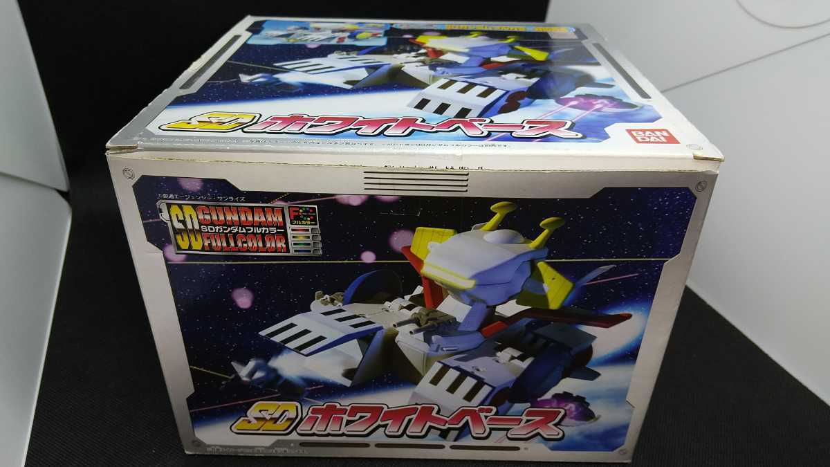 未開封】ガンダム SDホワイトベース SDガンダムフルカラー（☆SD 