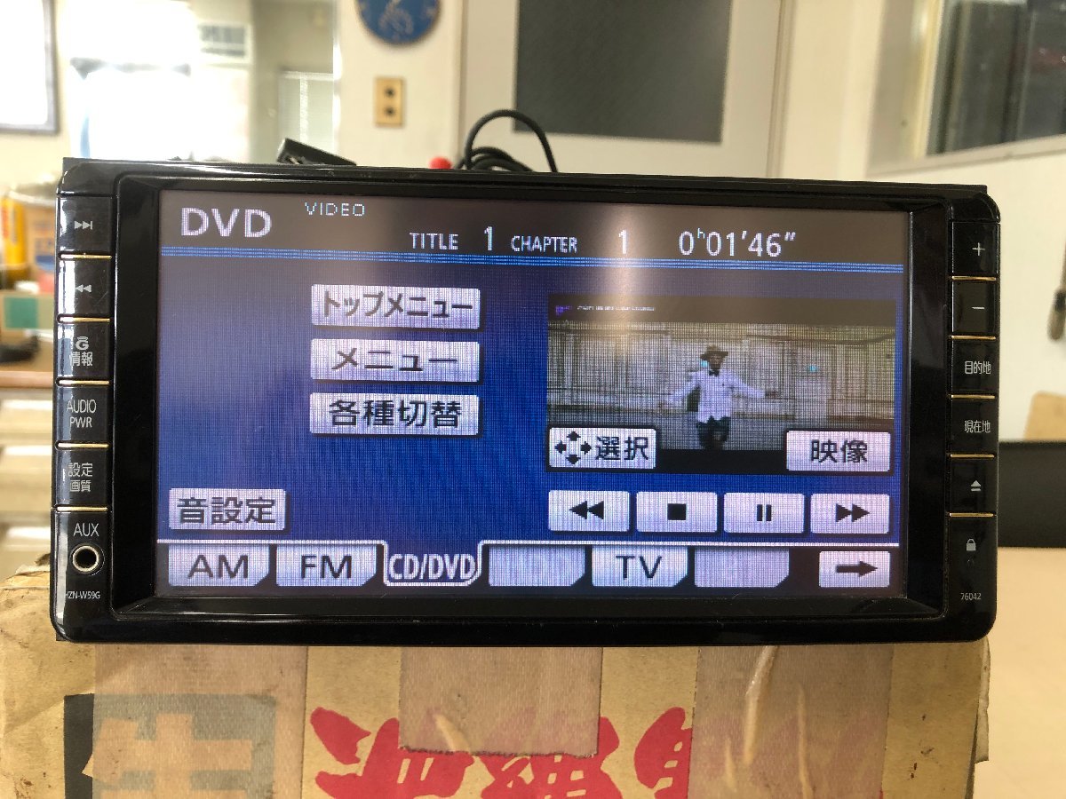 トヨタ純正 HDDナビ NHZN-W59G 2010年地図データ 【公式通販】