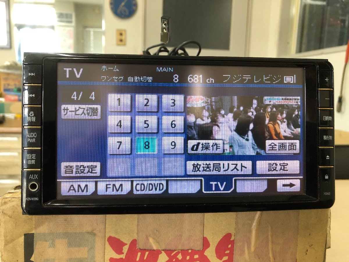トヨタ純正 HDDナビ NHZN-W59G 2010年地図データ 【公式通販】