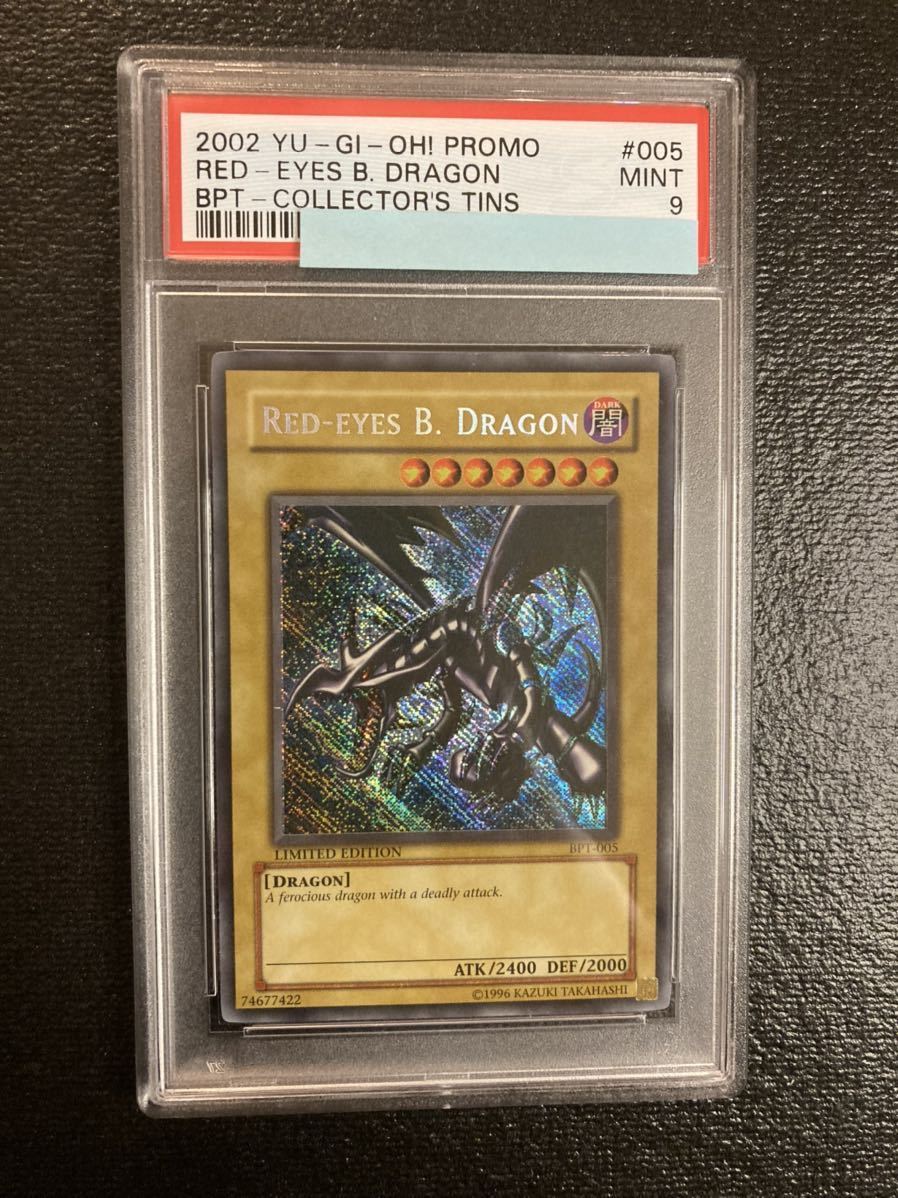遊戯王 英語 BPT 逆シク 真紅眼の黒竜 シークレットレア PSA9