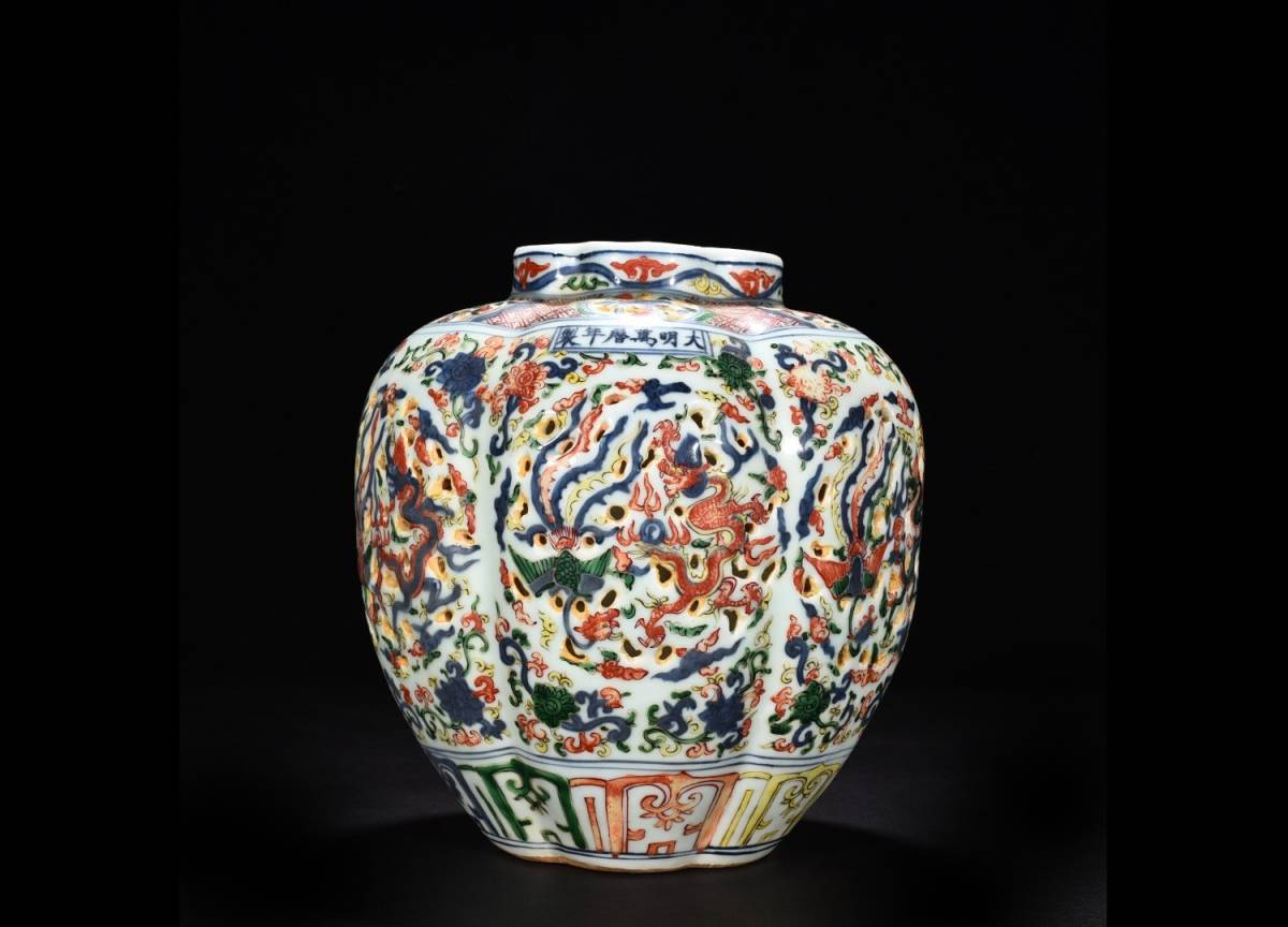 五彩金竜紋盤 中国美術 茶道具 香道具 装飾品 現代工芸品 美術品 置物