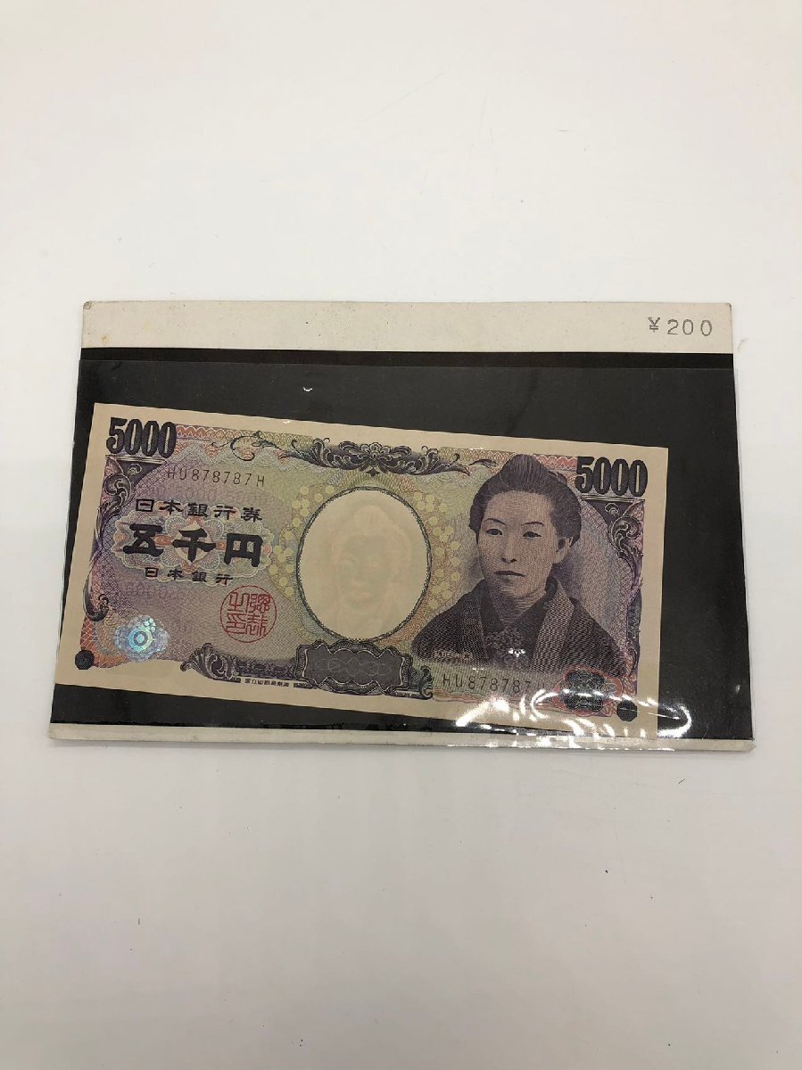 H6329RO 5000円札 HU878787H ピン札 五千円札 樋口一葉 紙幣 日本銀行(日本)｜売買されたオークション情報、yahooの商品情報をアーカイブ公開 - オークファン 日本