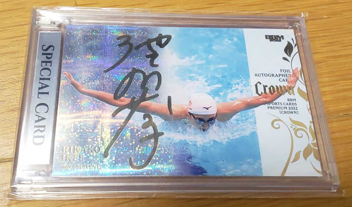 Gary Payton auto /99 | RETURN-CLINIC.COM