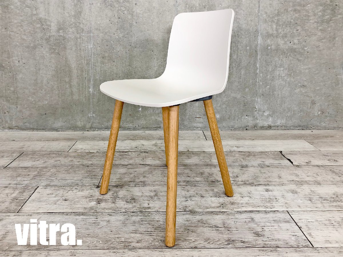 HAL RE ハル WOOD（ハルウッド）⁄Vitra（ヴィトラ）⁄Jasper Morrison 