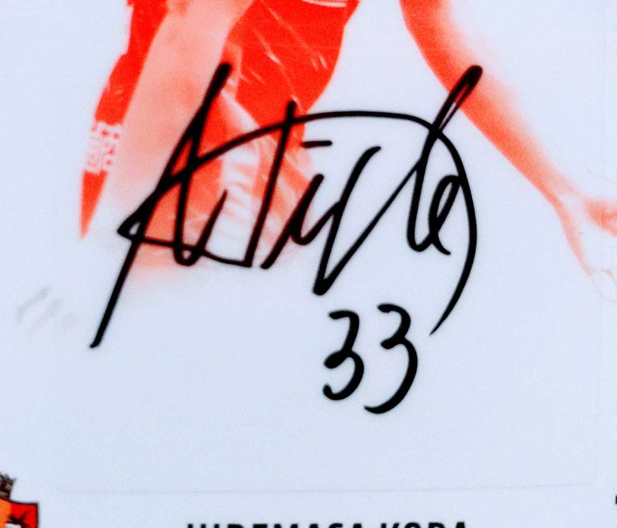 2019Jカード 2022年JリーグTE名古屋グランパス 甲田英將選手サイン