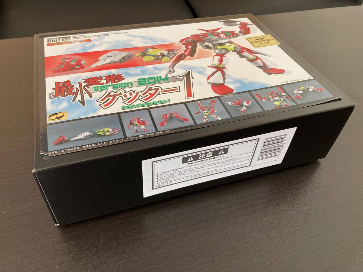 最小変形 ゲッター 1 Ver. 2 |