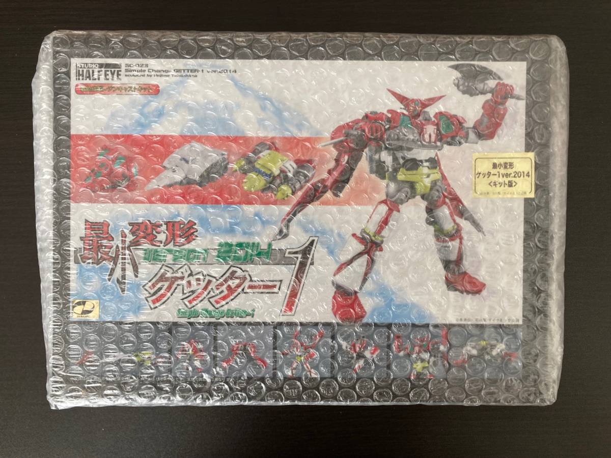 最小変形 ゲッター 1 Ver. 2 |