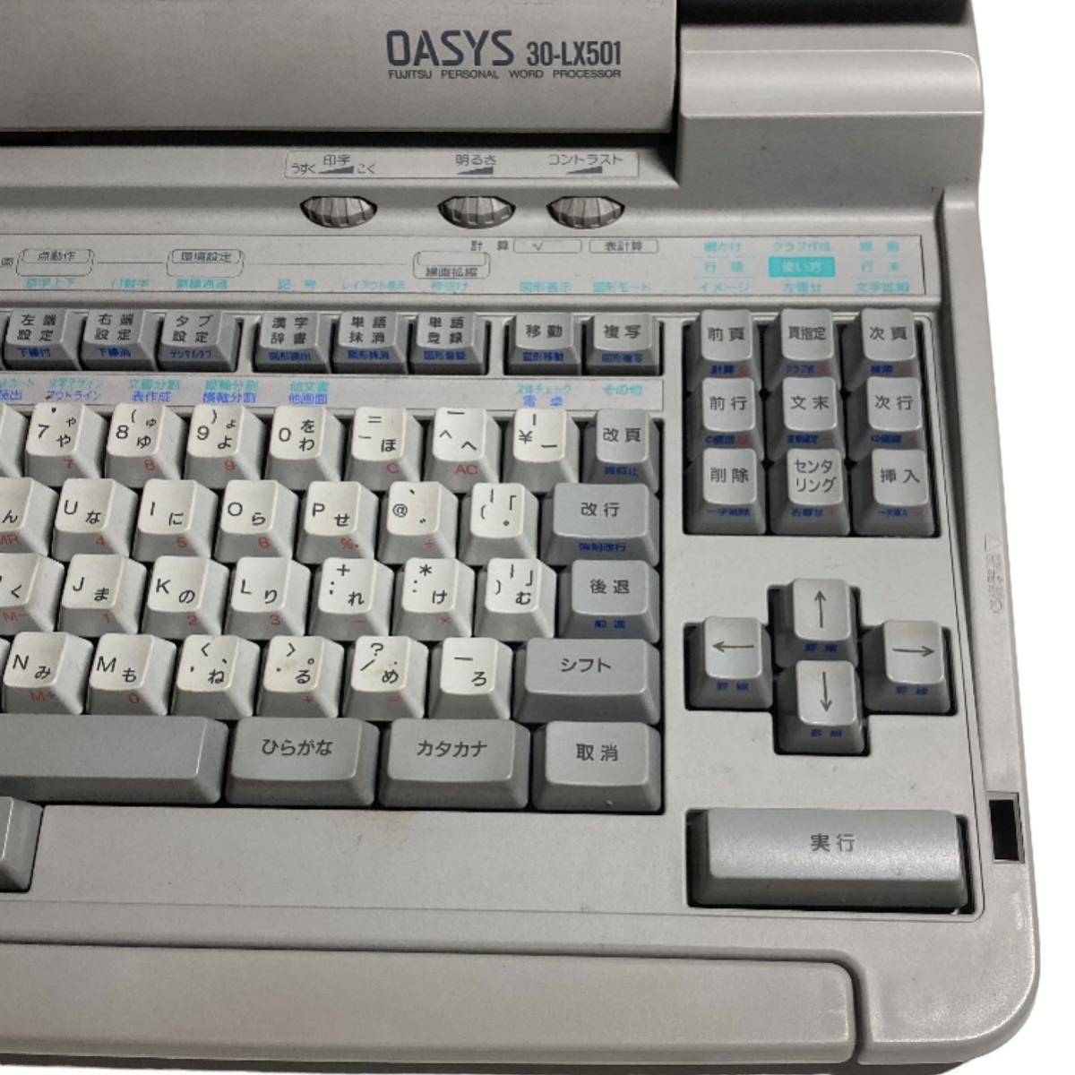 富士通製ワープロ OASYS 30-LX501 動作保証あり｜Yahoo!フリマ（旧