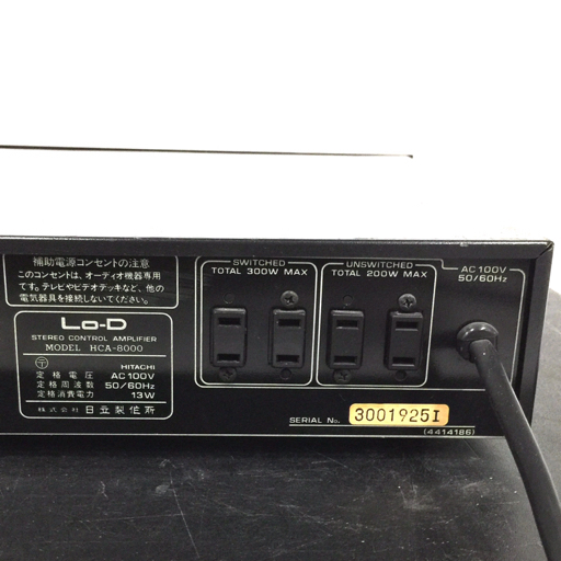 Lo-D HCA-8000 日立 ステレオコントロールアンプ プリアンプ