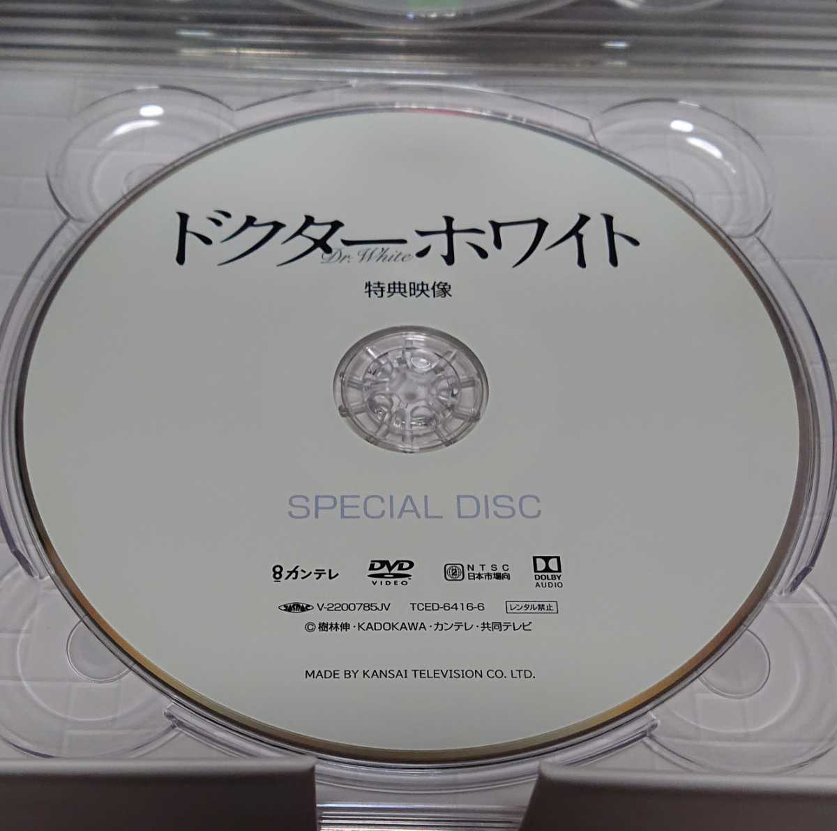 ドクターホワイト 浜辺美波 DVD-BOX ケース付 DVD 全5巻 全巻セット
