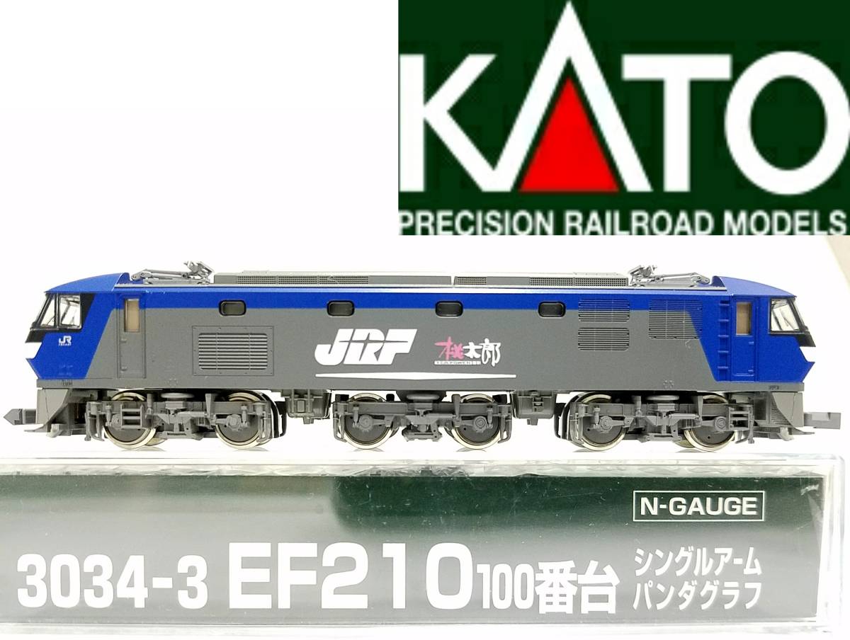 新品同様品KATO 3034-3 EF210 100番台シングルアームパンタグラフ電気機関車ECO-POWER桃太郎Nゲージ後期形パンダグラフ動力車N-GAUGEカトー
