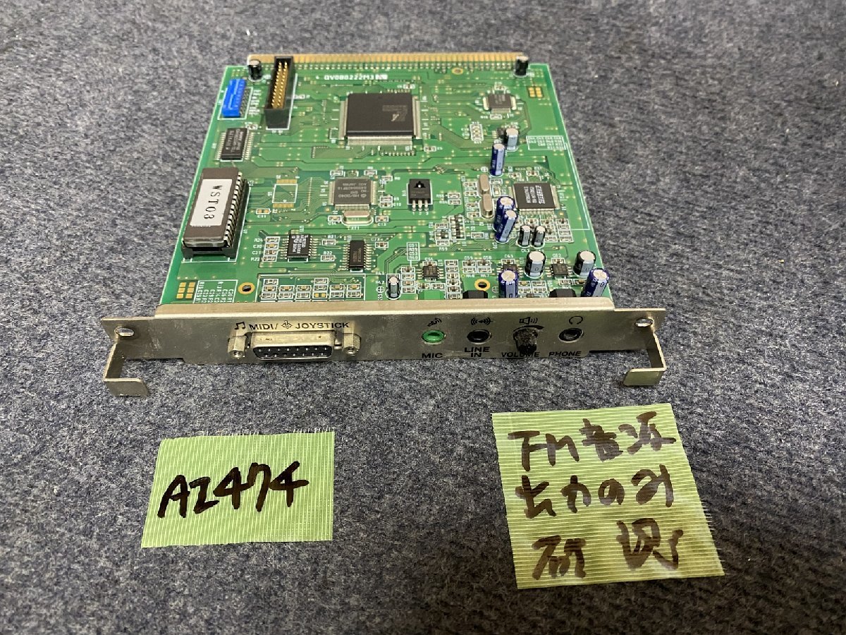 【動作確認済】Q-ViSION Wavestar 86音源互換サウンドボード 送ネコポス250円】QVision WaveStar 86音源互換サウンドボード(WST03