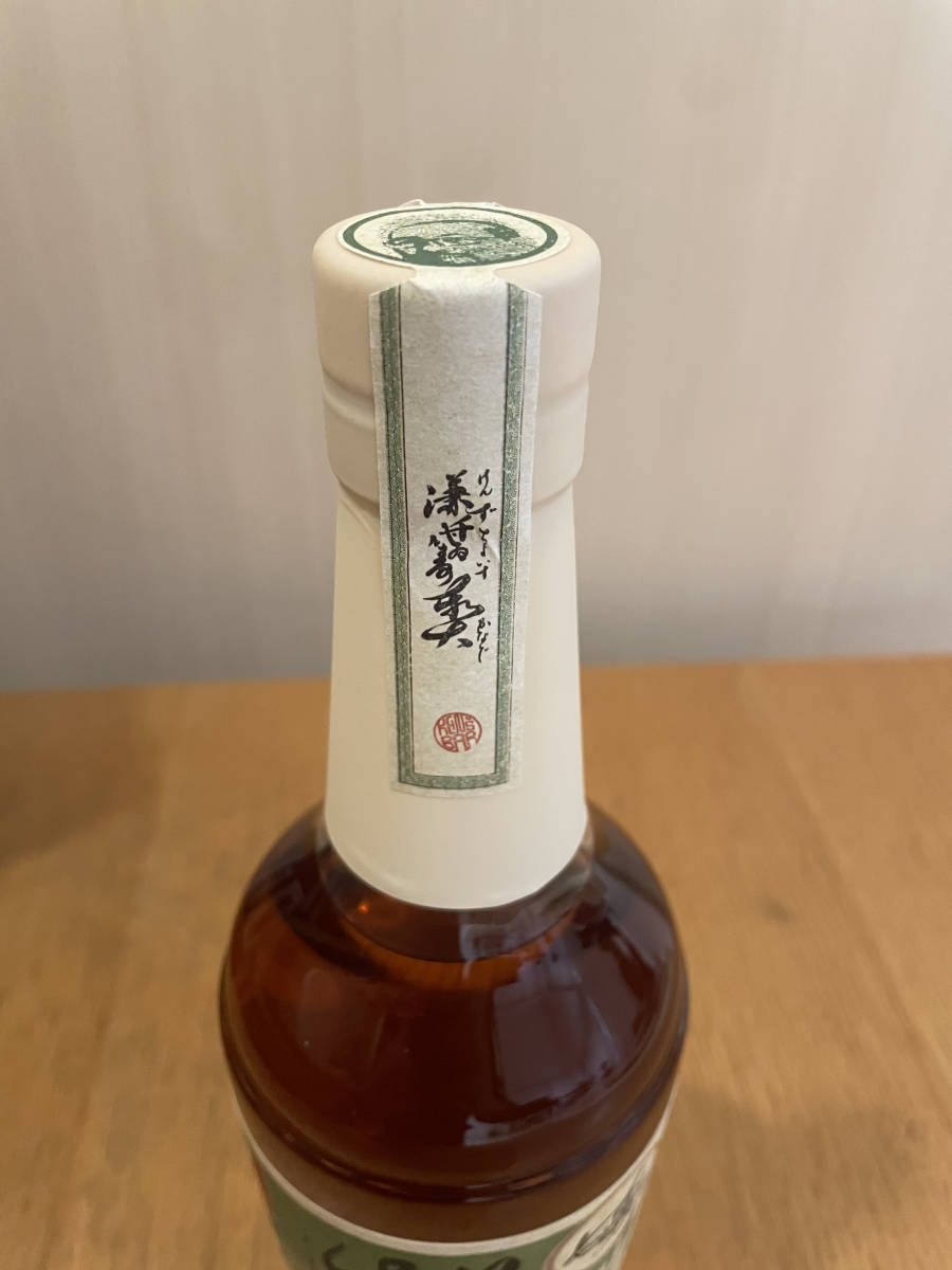 新品未開栓ケンズチョイス 駒ヶ岳 KANADE 700ml 60%