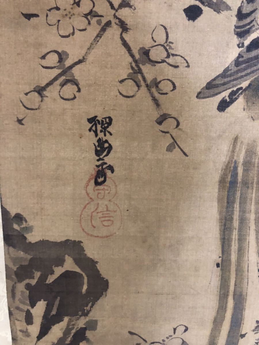 模写⁄狩野探幽⁄寿老人図⁄人物⁄江戸前期⁄布袋屋掛軸A-32 模写⁄狩野