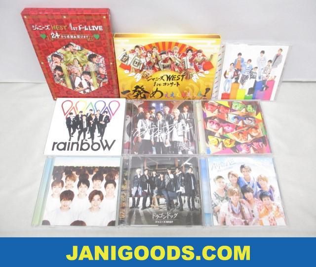 ジャニーズWEST CD/DVDセット rainboW/なうぇすと/1stドーム LIVE 24から