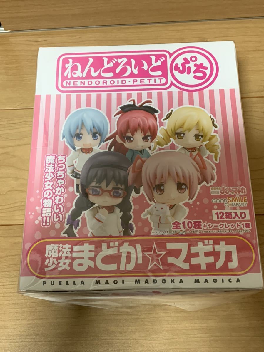 グッドスマイルカンパニー ねんどろいどぷち 魔法少女まどか☆マギカ