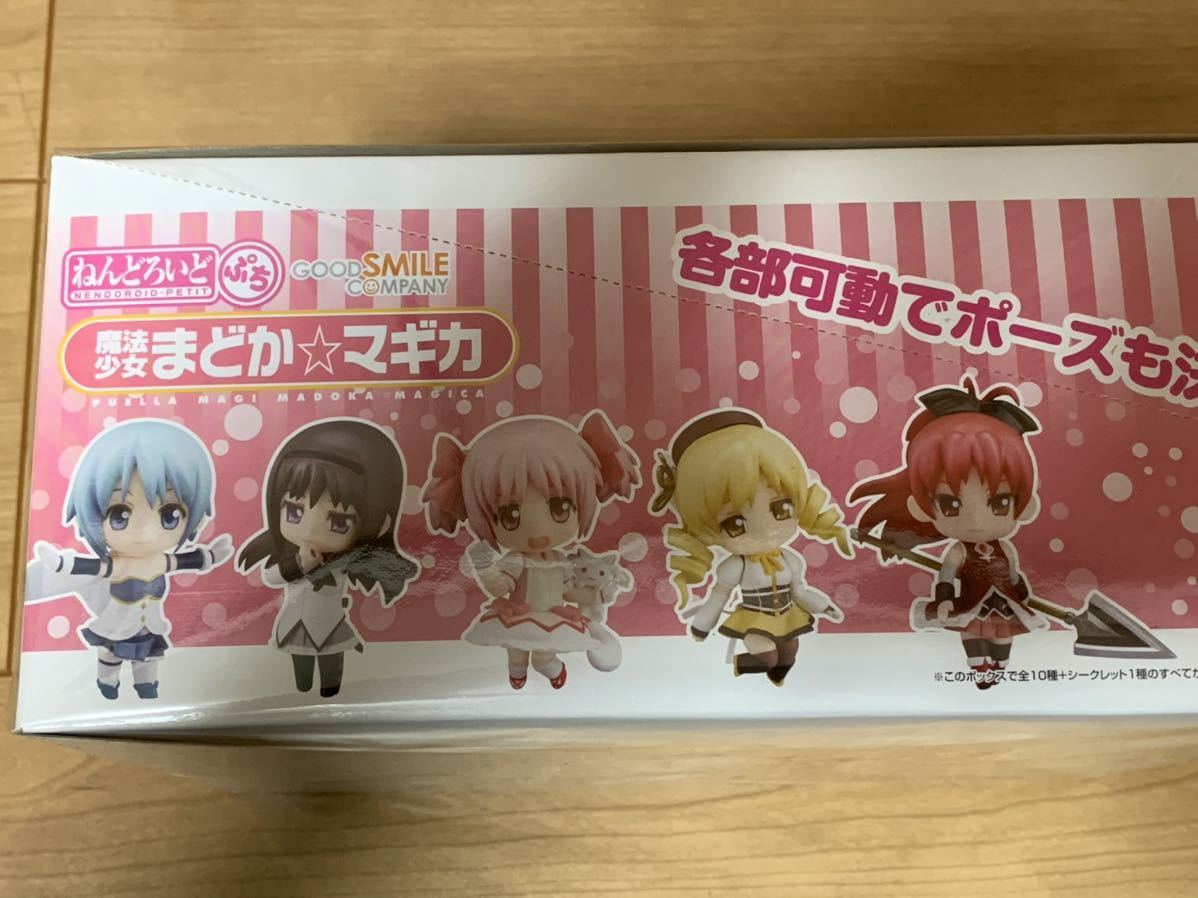 グッドスマイルカンパニー ねんどろいどぷち 魔法少女まどか☆マギカ