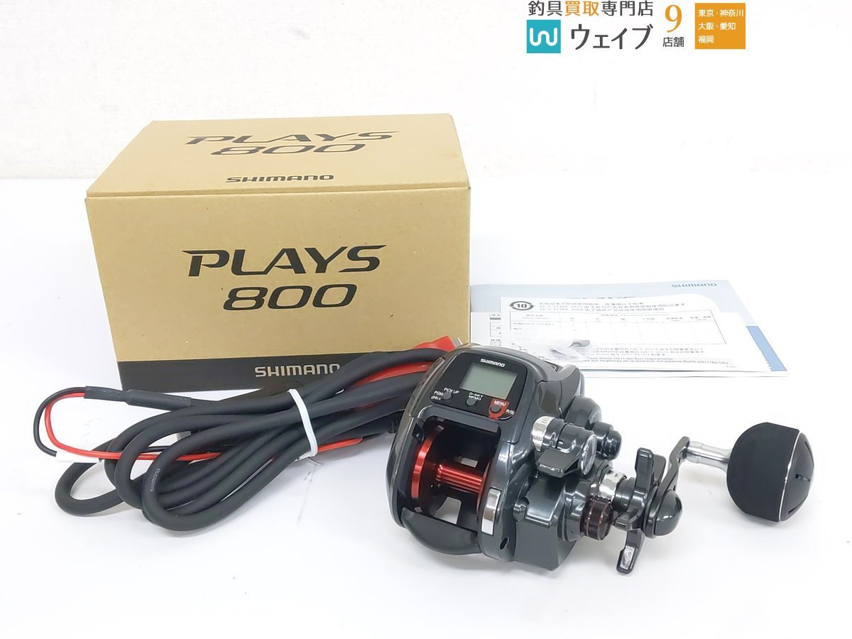 シマノプレイズ3000② シマノプレイズ3000②